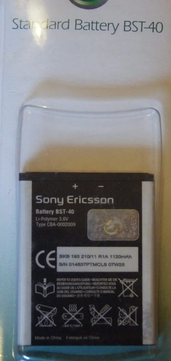Sony Ericsson BST-40